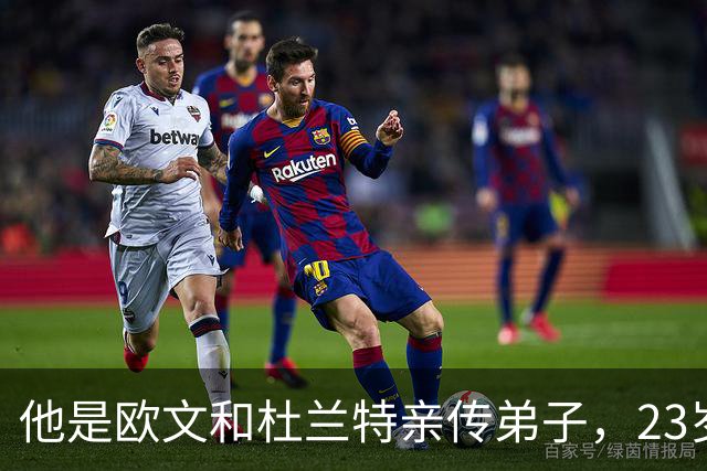 他是欧文和杜兰特亲传弟子，23岁在NBA场均24+3！24岁却面临无球可打