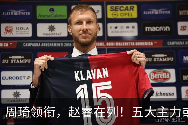 周琦领衔，赵睿在列！五大主力或驰援男篮，CBA得分王令人惋惜