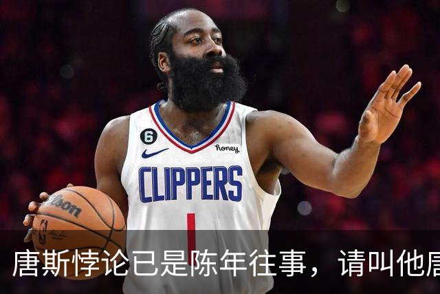 唐斯悖论已是陈年往事，请叫他唐老师