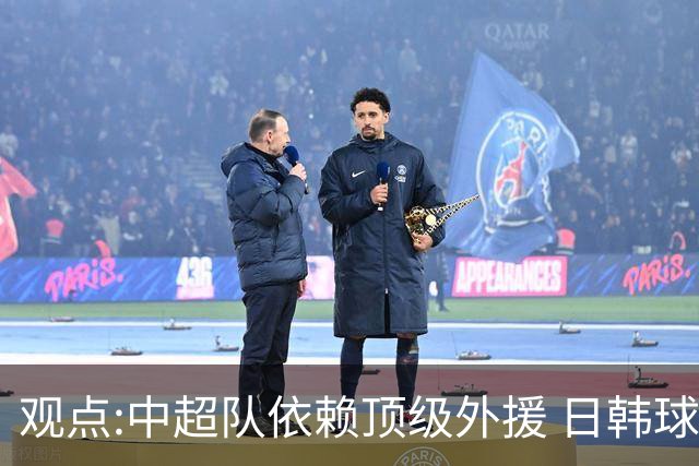 观点:中超队依赖顶级外援 日韩球队更懂阅读比赛