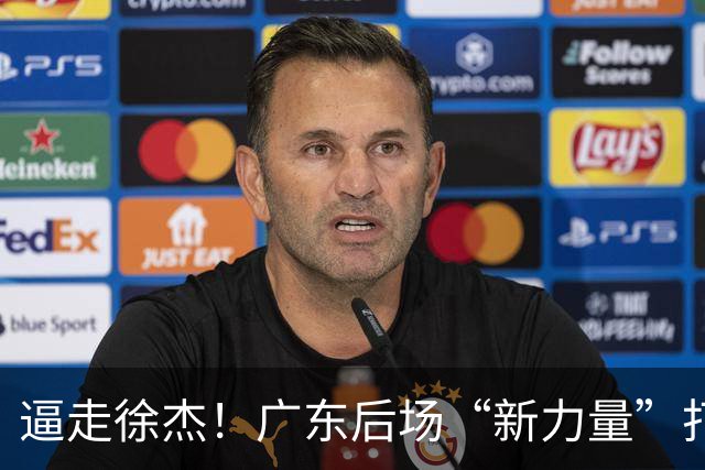 逼走徐杰！广东后场“新力量”打成大腿，杜锋为他放弃控卫外援！